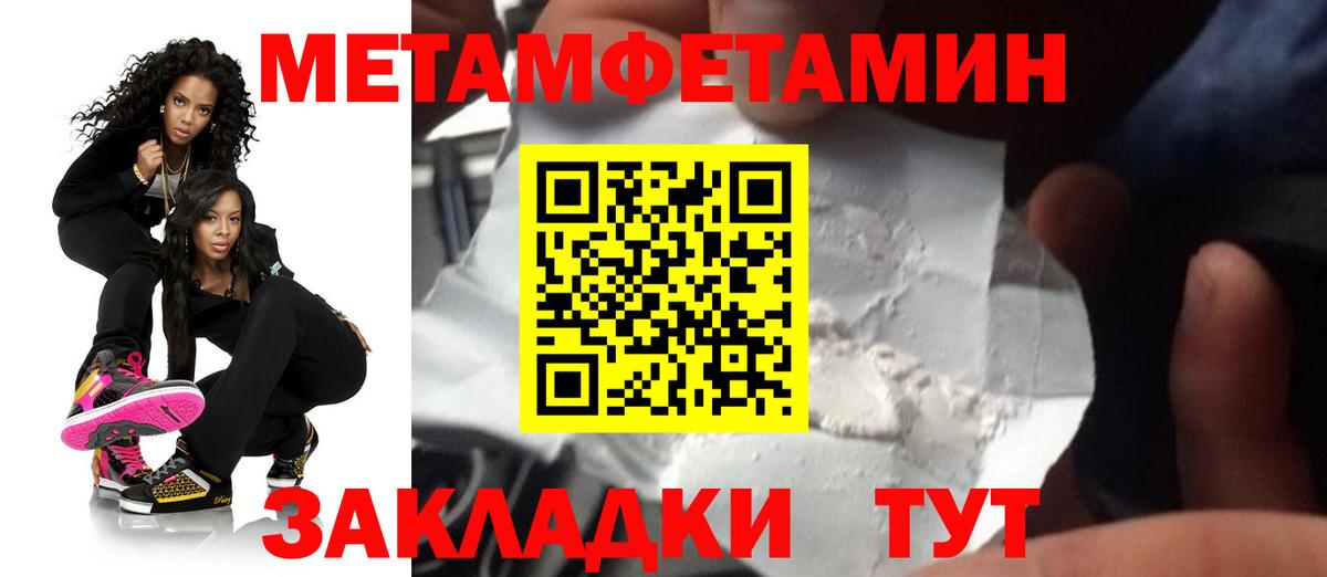 Амфетамин VHQ Ртищево