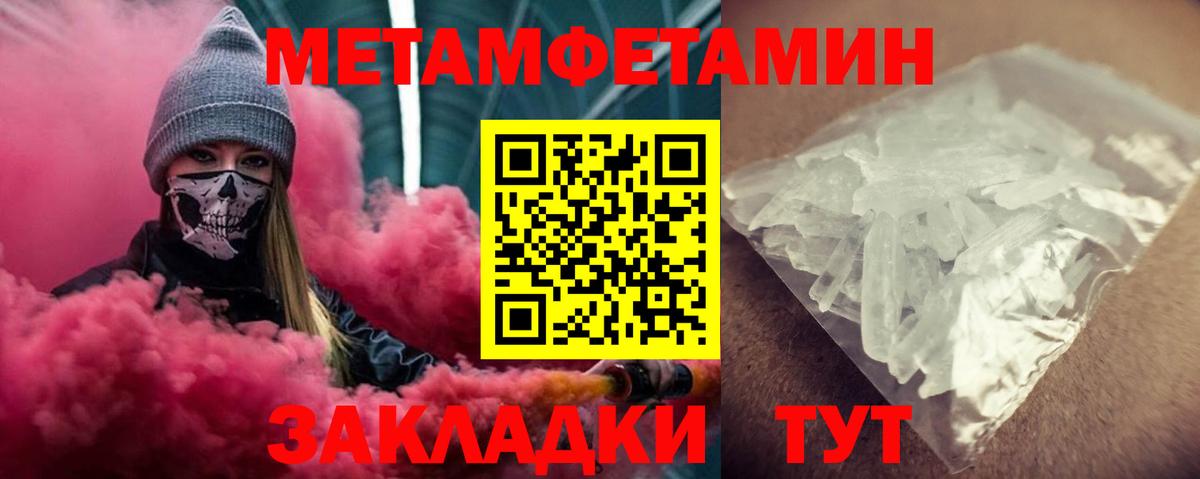 Амфетамин 97%  Вход с VPN  Амфетамин  Ртищево 