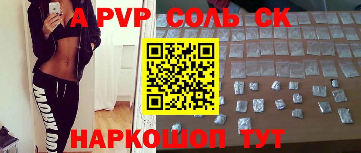 Конопля  Метадон  Меф   ГАШ  Вход с VPN  Ртищево  Кокаин 
