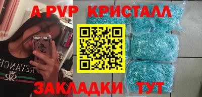амфетамин Ставрополь