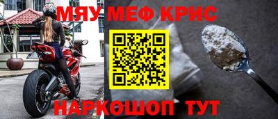 амфетамин Ставрополь