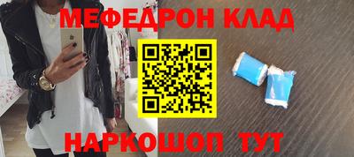 амфетамин Ставрополь