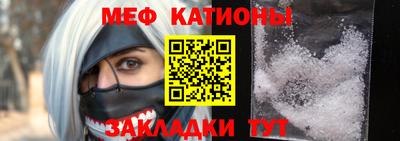 амфетамин Ставрополь