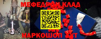 кокаин VHQ Старая Купавна