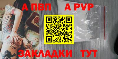 кокаин VHQ Старая Купавна