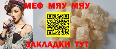 амфетамин Ставрополь