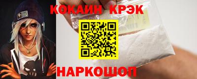 амфетамин Ставрополь