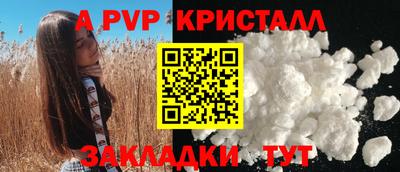 амфетамин Ставрополь