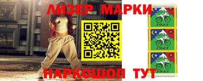 амфетамин Ставрополь
