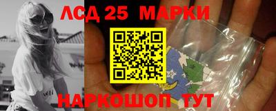 амфетамин Ставрополь