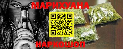 амфетамин Ставрополь