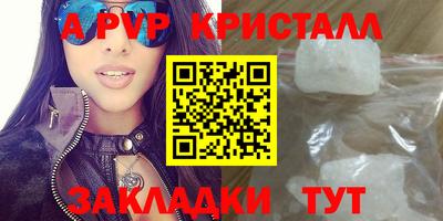 амфетамин Ставрополь