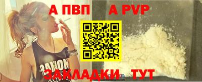 МДМА Усть-Илимск