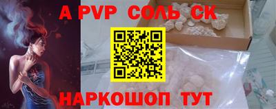 кокаин VHQ Старая Купавна