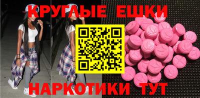 амфетамин Ставрополь