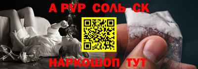 стаф Среднеуральск
