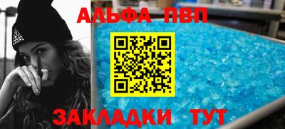 амфетамин Ставрополь