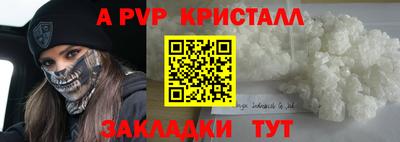 кокаин VHQ Старая Купавна