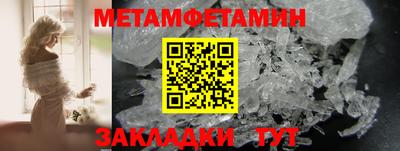 кокаин VHQ Старая Купавна