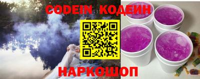 спайс Уссурийск