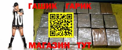 амфетамин Ставрополь