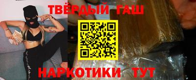 кокаин VHQ Старая Купавна
