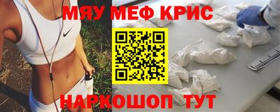 кокаин VHQ Старая Купавна