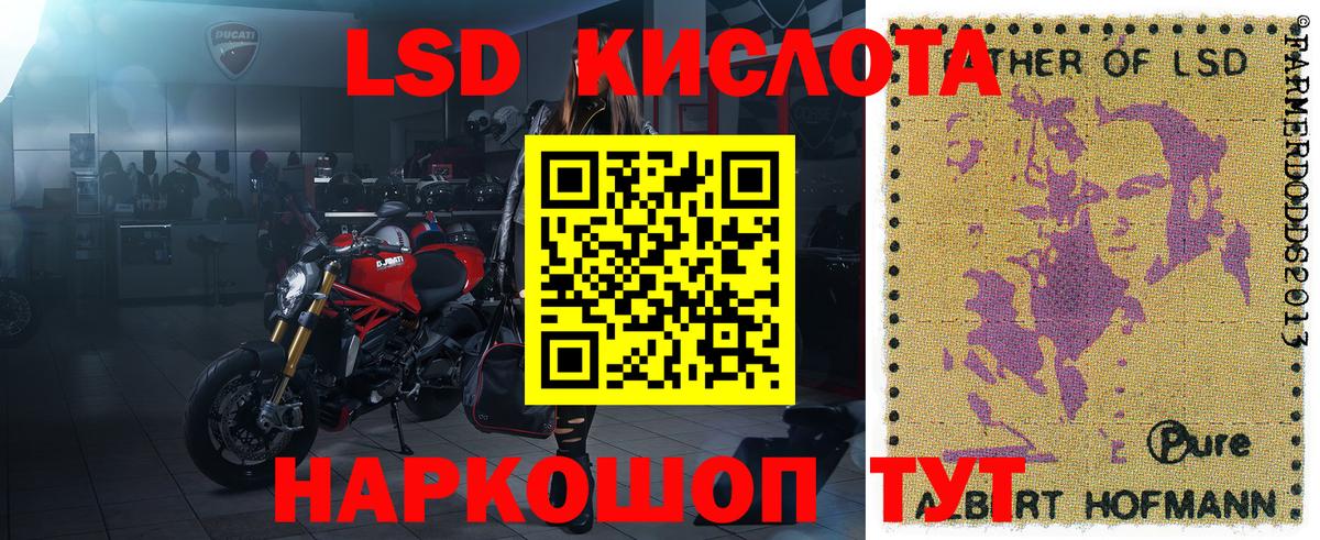 Марки 25I-NBOMe 1,5мг Ртищево