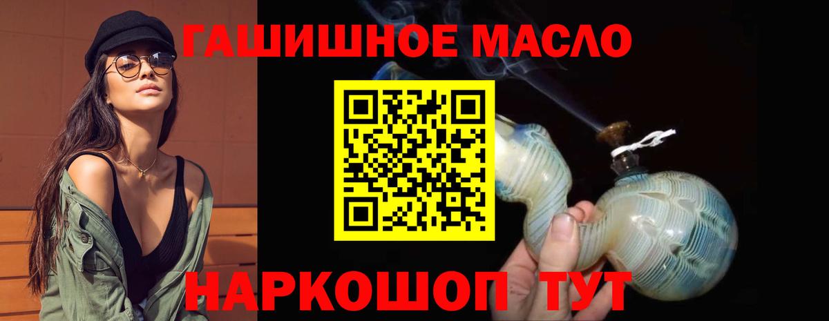 ТГК вейп с тгк Ртищево