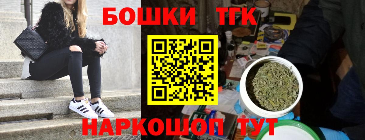 Ртищево  Марихуана OG Kush  Конопля индика  Бошки марихуана AK-47  Вход с VPN  Шишки марихуана индика 