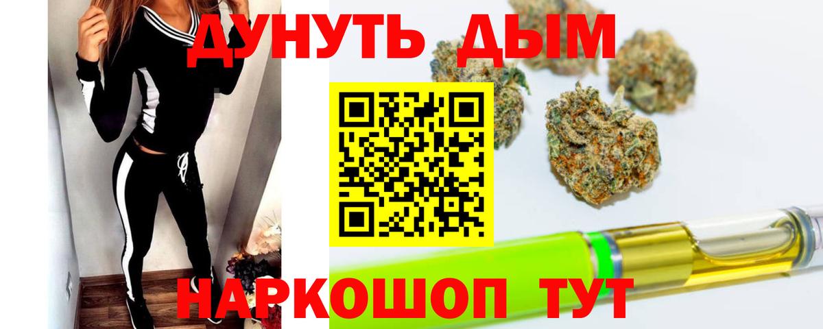 Конопля SATIVA & INDICA Ртищево